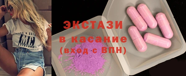 2c-b Богданович