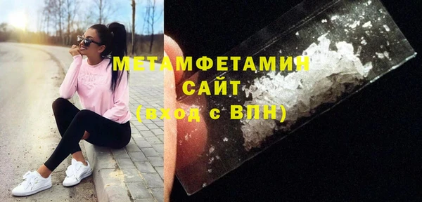 COCAINE Бронницы