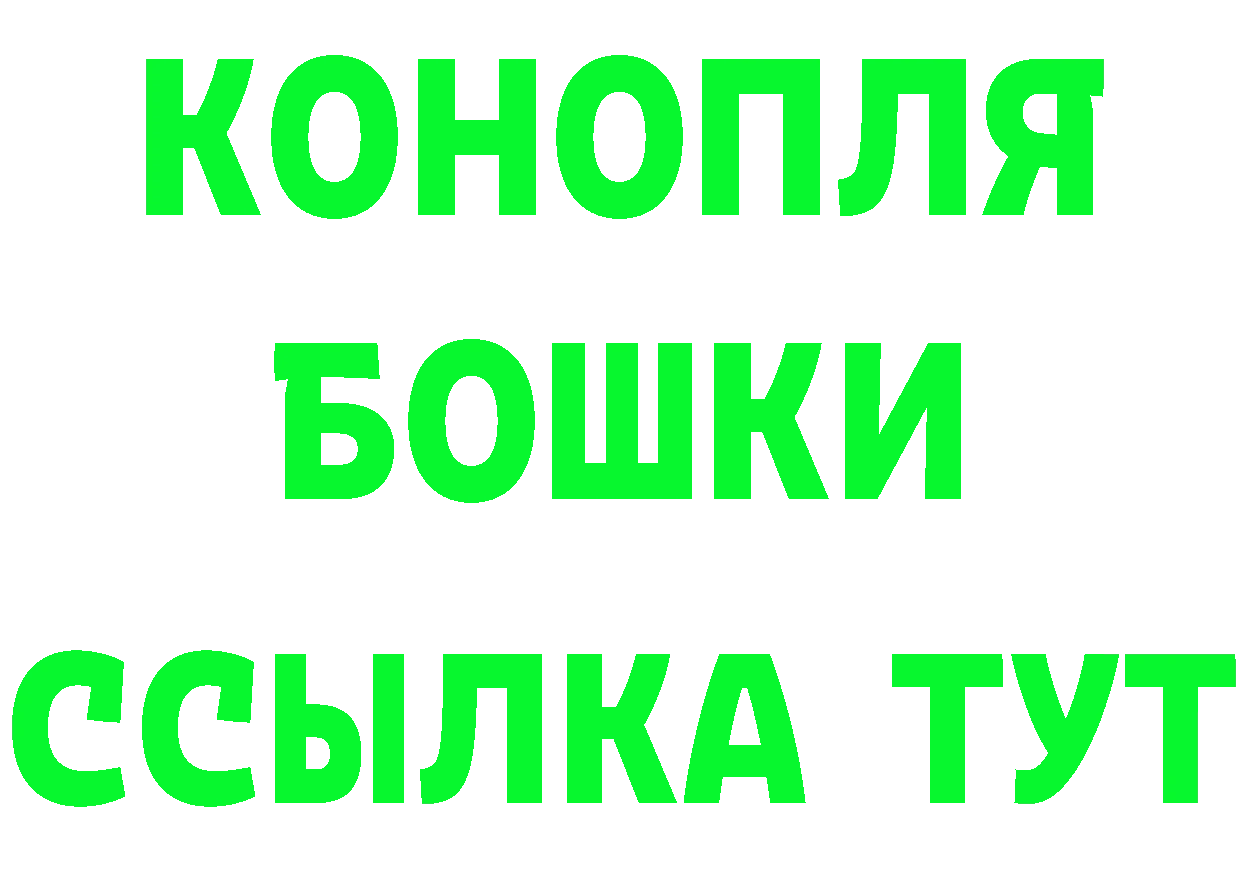 Кетамин VHQ как войти площадка МЕГА Кинешма